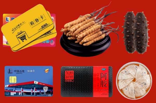 巧家县礼品回收